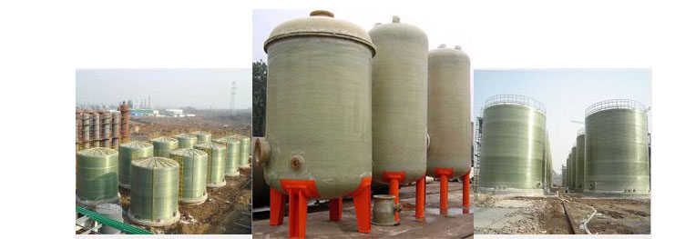 玻璃鋼儲罐生產(chǎn)廠家